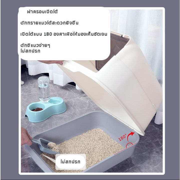 พื้นที่ขนาดใหญ่-กระบะห้องน้ำแมว-มีช้อนทราย-กันกลิ่นและกันการสาดทราย-ห้องน้ำแมว-ห้องน้ำแมวทรงโดม-กระบะทรายแมว-ห้องน้ำแมวใหญ่-กะบะทรายแมว-รุ่นขอบสูงกันทรายกระเด็น-กระบะทราย-ส้วมแมวใหญ่-ถาดทรายแมว-กระบะท