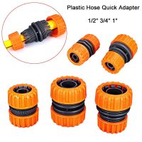 1/2 3/4 1 Inch Garden Hose Quick Adapter ID 12mm 19mm 25mm Plastic Connector Repair Extended Hose Connector Irrigation System