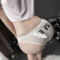 ชุดชั้นในสุดเซ็กซี่เร้าอารมณ์เซ็กซี่ลายเกมโชว์ Dote On Pantiessaving Cosplaycharm Panties