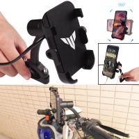 Motorcycle Phone Holder Mount Bracket With USB Charger For Yamaha MT09 MT07 MT10 MT03 MT 09 07 03 10 MT-09 MT-07 MT-10 MT-03