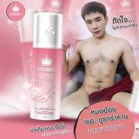 มูสคอสมิค  Cosmic hair removerขนาด100ml. มูสโฟมกำจัดขนเนื้อฟองนุ่มกลิ่นหอมอ่อนๆ  สามารถกำจัดขนไม่ต้องการ   ไม่เจ็บ  ไม่แสบ  ไม่เป็นตอ  ขนขึ้นช้า