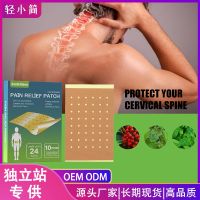 [COD] South Muscle and Sticker Lumbar Spine Shoulder Neck Joint Pain Cold Compress for Strain