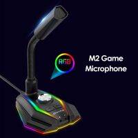 《Miss you electronic》360 ° หมุนการ์ดเสียง USB RGB MicrophoneGaming พร้อมชุดหูฟังลำโพงฟรีไดรฟ์ลดเสียงรบกวนMicrophone Accessories