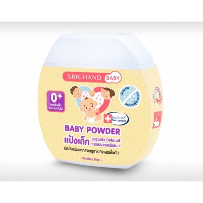 ▶️Srichand Baby Powder แป้งเด็ก ศรีจันทร์เบบี้ 50 g [สินค้าราคาดีเกรดพรีเมียม]