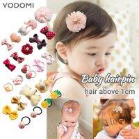 【hot sale】◘✣♂ C05 5pcs Baby Girl Hair Clip Ring Accessories Small Amount Lanugo Cute Flower Does Not Hurt Can 0359
