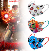 10 Pieces หน้ากาก Marvel Cartoon Mask หน้ากากเด็ก 4-14 ปี หน้ากากเด็กแบบใช้แล้วทิ้ง KN95 KF94 Mask