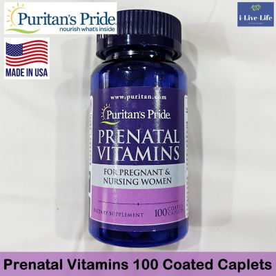 วิตามินและแร่ธาตุรวม 14 ชนิด Prenatal Vitamins for Pregnant &amp; Nursing Women 100 Coated Caplets - Puritans Pride