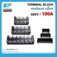 เทอร์มินอล เทอร์มินอลบร์อด 100A 600V Terminal Block มีให้เลือกหลายขนาด 3P 4P 6P เทอร์มินอลบล็อค TBC-1003 TBC-1004 TBC-1006