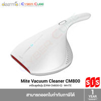 Deerma Mite Vacuum Cleaner CM800 [DRM-CM800-O] - White ( เครื่องดูดไรฝุ่น / เครื่องดูดฝุ่น ) VACUUM CLEANER