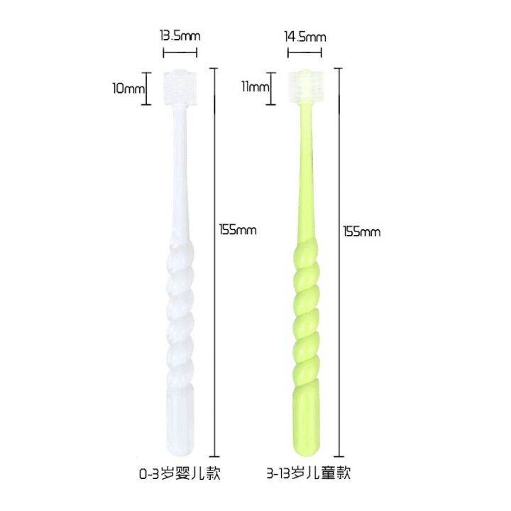 stb-toothbrush-360-degrees-dandelion-1-baby-2-deciduous-teeth-0-to-3-years-old-6-infants-baby-soft-hair-children-6-to-12-years-old