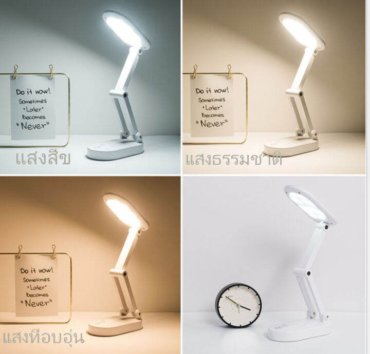 ความจุขนาดใหญ่ชาร์จ-usb-โคมไฟอ่านหนังสือแบบพกพาพับได้-ห้องนอน-led-นักเรียนเรียนรู้โคมไฟป้องกันดวงตาสำหรับเด็ก-โคมไฟปรับแสงสามสี