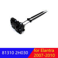 ด้านหน้าซ้าย LH ล็อคประตูขับเคลื่อนสำหรับ Hyundai Elantra HD 2007-2010 813102H030 81310 2H030