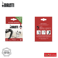 Bialetti อะไหล่ หูจับ MOKA EXPRESS 3/4 CUPS 2 ชิ้น BL-0800242