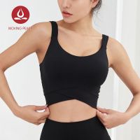 MOVING PEACH top Support Shockproof Crop Padded Top