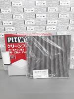 กรองอากาศตู้แอร์ Nissan K13,N17,E12 แบบ Carbon P.AY685-NS018   (เป็นอะไหล่แท้ Nissan) รหัส A98