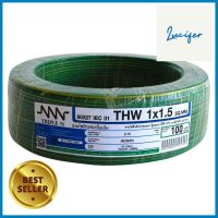 สายไฟ THW NNN 1x1.5ตร.มม. 100ม. สีเขียวคาดเหลืองELECTRIC WIRE THW NNN 1X1.5SQ.MM 100M GREEN/YELLOW **ของแท้100%**