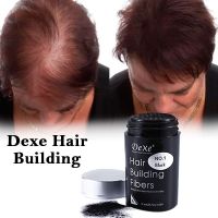 (โปร 2 ขวด สำน้ำตาลเข้ม )DEXE Hair Fiber ผงไฟเบอร์ เพิ่มผมหนา ปิดผมบาง