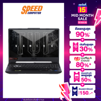 ASUS TUF GAMING F15 FX506HC-HN111W NOTEBOOK (โน้ตบุ๊ค) GRAPHITE BLACK / By Speed Computer