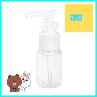 ขวดปั๊ม LUCKY 30 ซีซี สีใสBOTTLE WITH PUMP DISPENSER LUCKY 30CC CLEAR **ลดราคาจัดหนัก **