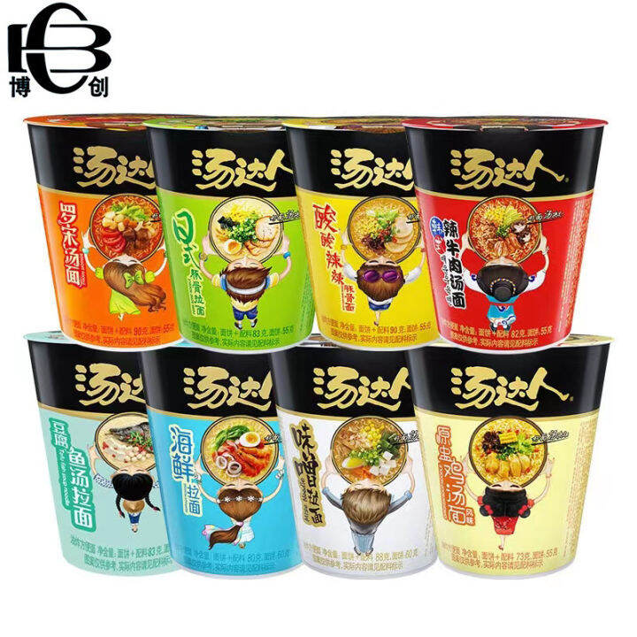 YUMMUY Uniform Soup Daren Instant Noodles Japanese Style Hot and Sour