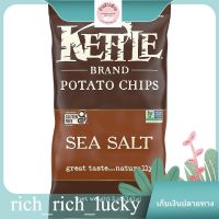 KTC ซีซอลต์ 142ก. Kettle 141 G. แท้ 100 %