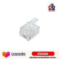 หัวโทรศัพท์ แจ๊คโทรศัพท์ Modular jack for TEL ,P6C4 แจ็ค แจ็คโทรศัพท์