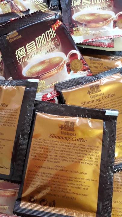 กาแฟ-กล่องน้ำตาล-slimming-coffee-บรรจุ-10g-15-ซอง-กล่อง-1-กล่อง