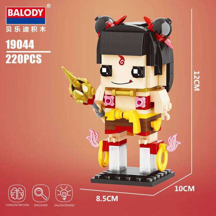 ตัวต่อ-บริคเฮด-balody-19044-จำนวนตัวต่อ-220-ชิ้น