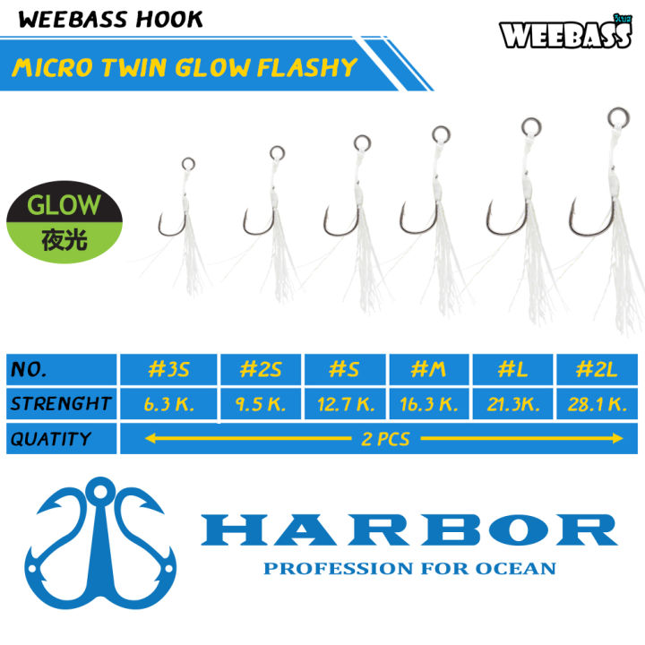อุปกรณ์ตกปลา-harbor-ตาเบ็ด-รุ่น-micro-twin-assist-hooks-glow-flashy-ตัวเบ็ด-เบ็ดจิ๊ก-ชุดเบ็ดจิ๊ก
