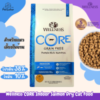 Wellness Core Grain Free Indoor Salmon Dry Cat Food 2.2kg อาหารแมวเกรดพรีเมี่ยม x Petsister