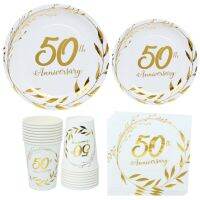 [Afei Toy Base]50th 25th Birthday Party Bronzing Disposable Tableware ชุดกระดาษถ้วยผ้ากันเปื้อนผู้ใหญ่งานแต่งงานครบรอบอุปกรณ์ตกแต่ง