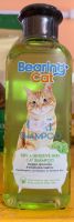 Bearing Cat Shampoo Dry &amp; Sensitive Skin แบร์ริ่งแชมพูแมว สูตรอ่อนโยน (สีเขียว) ขนาด 250 ml.