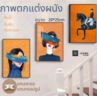 ทางร้านถ้าสั่งเกิน 1000bat ได้กรอบรูปขนาด 20*25cm ฟรีครับ free【พร้อมส่ง】ภาพตกแต่งห้อง ภาพวาดผ้าใบ ขนาด20*25cm ภาพตกแต่งผนังModern