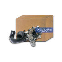 อะไหล่ศูนย์ ปั๊มน้ำ MAZDA TRIBUTE 02-04 3.0 จำนวน 1 ลูก