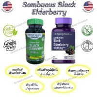 เอลเดอร์เบอร์รี่ Sambucus Black​Elderberry 1000 mg, 180 Quick Release Capsules