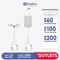 Simplus Outlets?รีดผ้าเรียบ รีดผ้าไอน้ำ รีดผ้าแบบแขวน กำลังไฟสูง 2000w โฮม เครื่องรีดผ้าแบบมือถือพร้อมเตารีดไอน้ำแนวตั้ง GTJH014