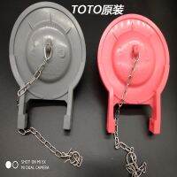 TOTO Original toilet tank accessories drainage big shot cover seal ring SW804 CW764 719 870