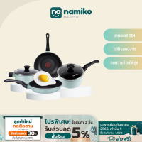 Namiko กระทะและหม้อพร้อมฝาแก้ว Nonstick KNA1 ใช้กับเตาทุกประเภท