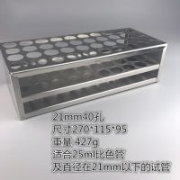 40 holes diameter 21mm Stainless Steel Test Tube Stand Test Tube Rack Holder Laboratory Supplies