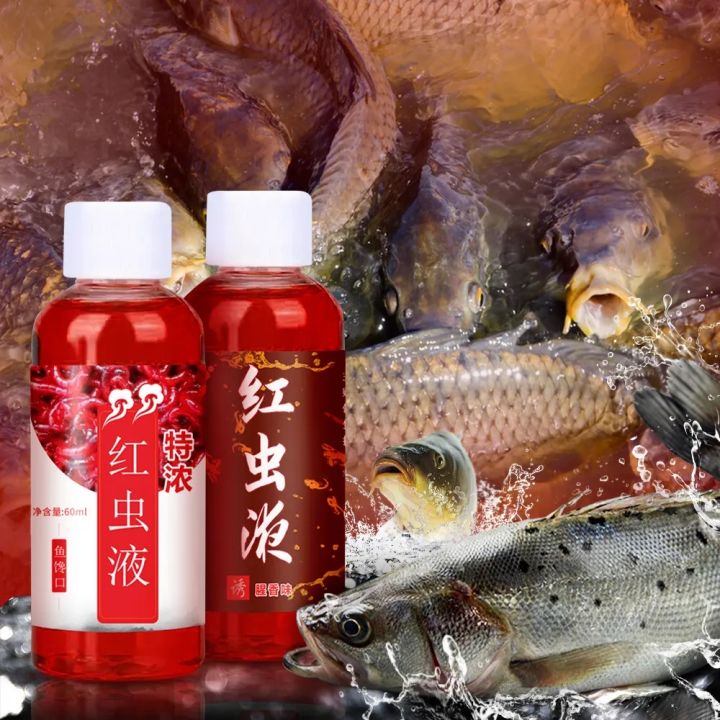 60ML Liquid Blood Worm Scent Fish Attractant Spray Flavor Additive