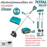 เครื่องตัดหญ้า แบตเตอรี่ไร้สาย 20 V. Total รุ่น TSTLI202521 (Lithium String Trimmer And Brush Cutter)