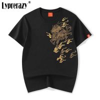 CODiy085671 Lyprerazy Mens Chinese Style Tide Brand Kirin Embroidery Cotton Short-sleeved T-shirt