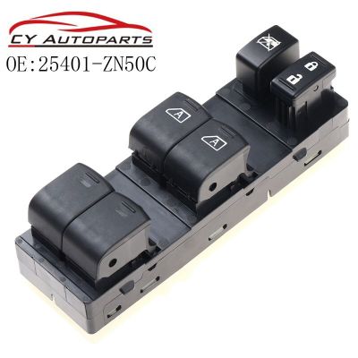 สวิตช์หลักหน้าต่างไฟฟ้าด้านหน้าซ้าย25401-ZN50C 25401ZN50C สำหรับ Nissan Altima 2007 2008 2009 2010 2011 2012