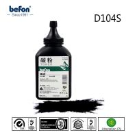 ✒ befon Refill SM-02 black Toner Powder compatible for D104S 104S 104 1042S 1043S toner 1660 1665 1666 SCX-3200 3201 3217 printer