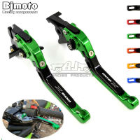 Motorcycle Adjustable Foldable Extendable CNC Brake Clutch Levers For Kawasaki Z 800 E Z800 E version 13 14 15 16 17 2018 2019