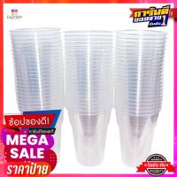 เอโร่ แก้วน้ำพลาสติก GPPS ใส ขนาด 16 ออนซ์ แพ็ค 50 ใบaro Clear Plastic Cup 16 oz x 50 pcs