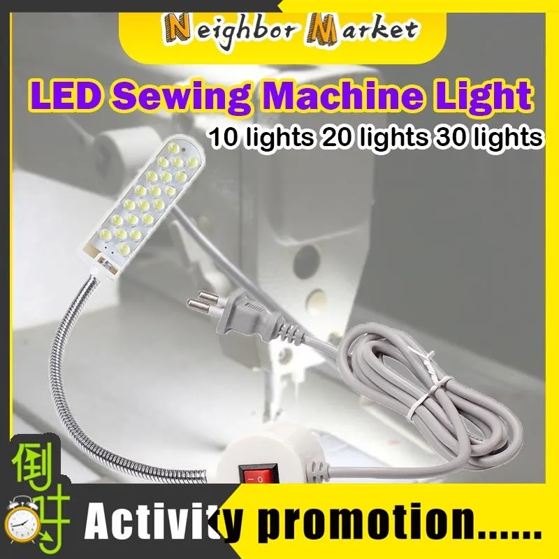 30 LED Sewing Machine Lamp LED Lights Multifunctional Flexible