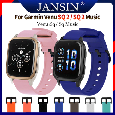 สาย Garmin Venu SQ 2 สมาร์ทวอทช์ สายนาฬิกาข้อมือซิลิโคนสำหรับ Garmin venu sq /Sq Music นาฬิกาสมาร์ท สายนาฬิกา