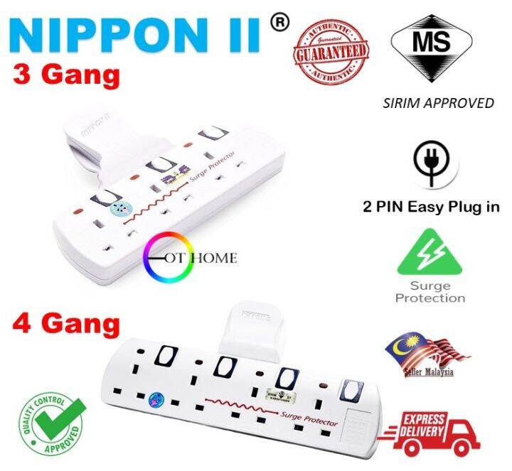 Nippon II Surge Protector Multiple Outlet Trailing Socket 4in1 (4 Gang) 3in1(3 Gang) Sirim