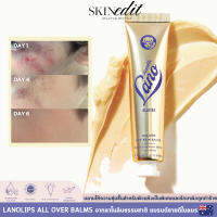 Lanolips -Golden Dry Skin Miracle Salve บาล์มเข้มข้นลดผิวแห้ง แตก และอาการคันezerma